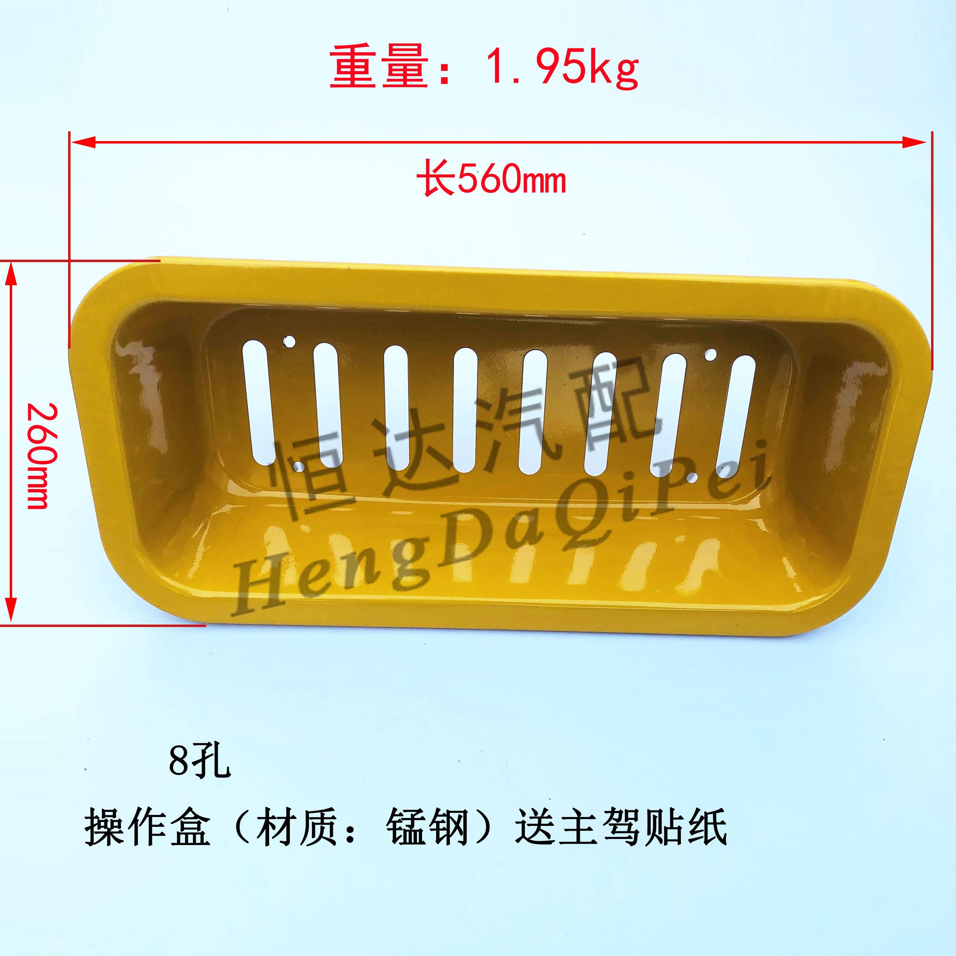 粤海清障车配件大全拖车多路阀操作盒操作杆救援车控制盒操纵杆