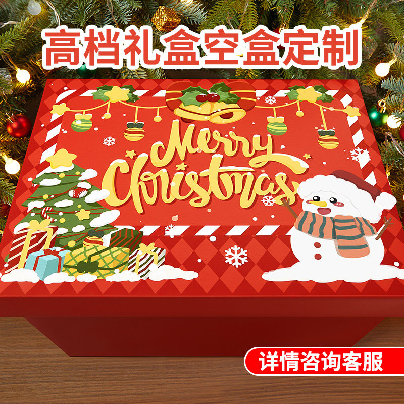 高档礼盒空盒定制包装盒月饼礼品盒订做土特产水果纸箱定做印logo