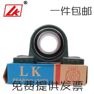 206 211 LK外球面带座轴承立式 205 209 210 208 轴承座UCP204 207