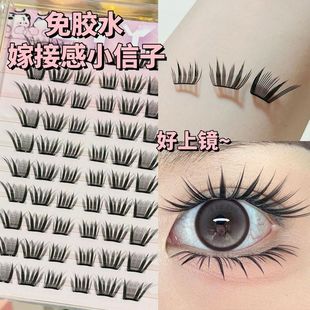 JECO免胶小信子假睫毛女自然嫁接感仿真适合新手自粘狐系2025新款
