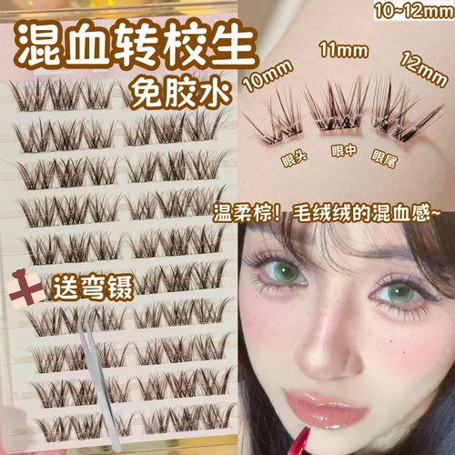 温柔棕~毛绒绒的混血感！
