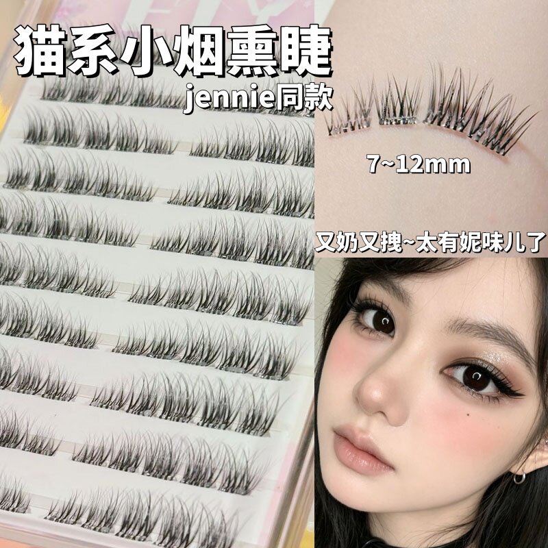 jennie同款小烟熏睫毛！！图片