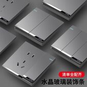 国际电工开关插座家用86型暗装 一开双控带usb5五孔插座大面板