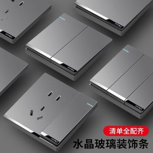 国际电工开关插座家用86型暗装一开双控带usb5五孔插座大面板