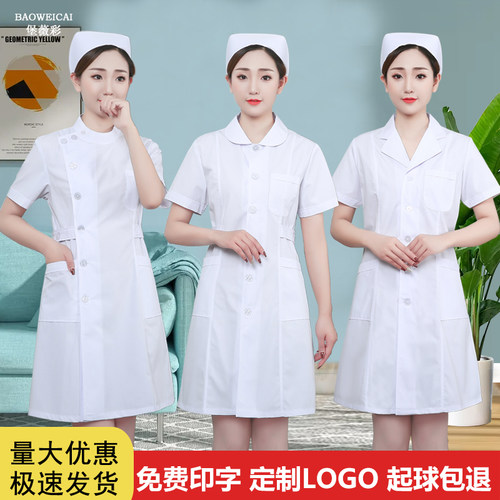 护士服短袖夏装娃娃白大褂圆领