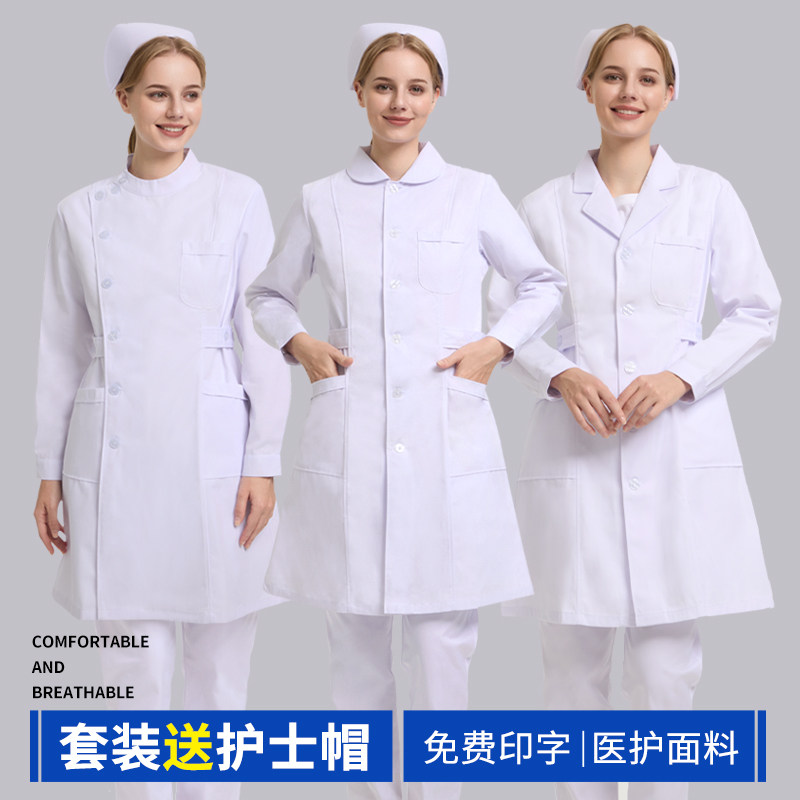 护士服女款不起球防透光
