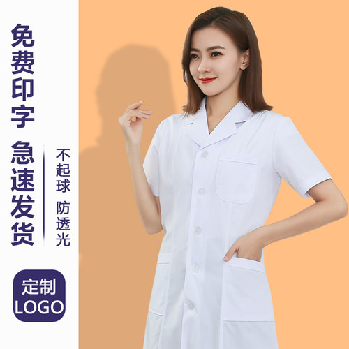 短袖白大褂薄款透气医护工作服