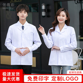 小褂白色蓝色女医师服 护士服半身短款 白大褂短款 医生服半短衣长袖