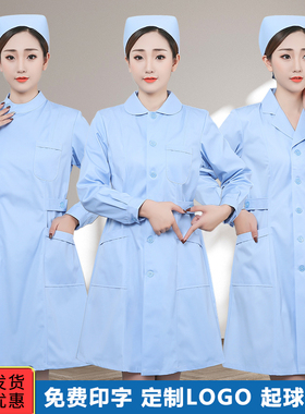 堡薇彩护士服女长袖蓝色圆领套装口腔牙科偏襟领美容院药店工作服