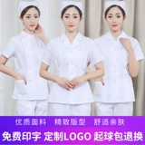 Униформа медсестры, раздельный летний комплект, тонкий лонгслив, короткий комбинезон, короткий рукав, круглый воротник