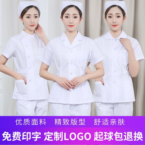 护士服夏季短袖分体套装女两件套