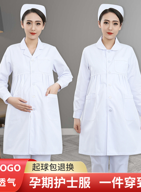 孕妇护士服长袖冬季孕期白大褂医生孕妇装夏装短袖夏季大码工作服