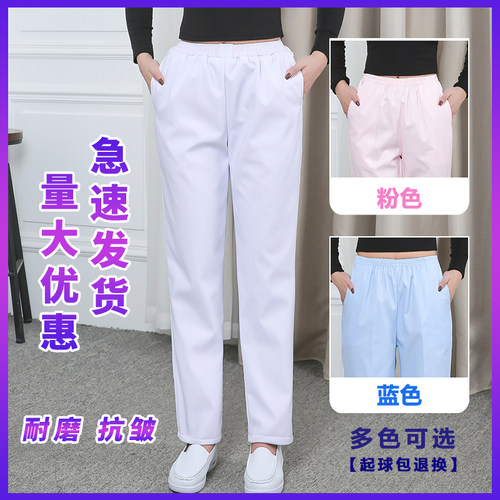 护士裤女白色工作裤松紧腰白裤子