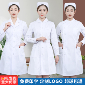 套装 护士服女长袖 厚款 冬装 药店白大褂护士工作服 白色圆领收腰短袖