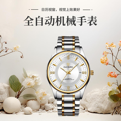 全自动透视韩版轻奢镂空机械手表