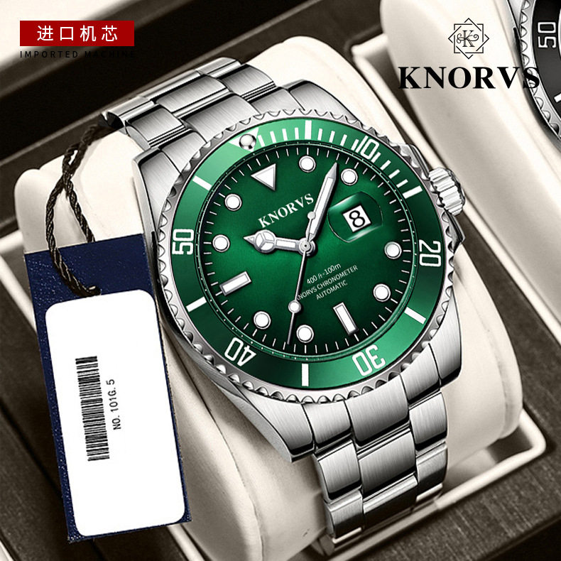KNORVS高级韩版轻奢防水腕表