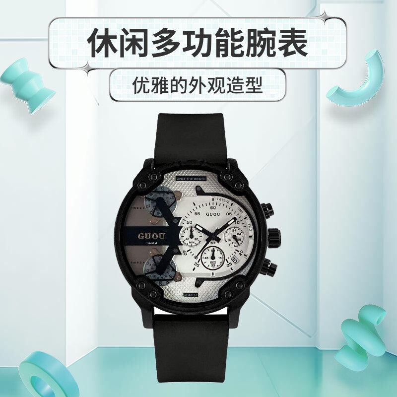 多功能五针帅气少年感硅胶带腕表