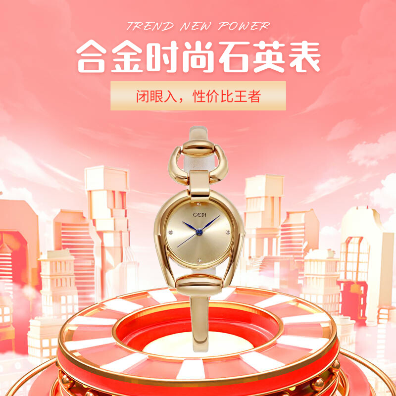 中古风合金手链表高级感韩版手表