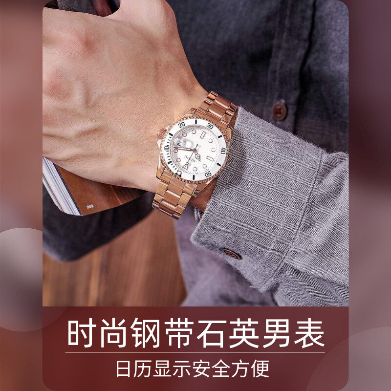 日历中性男女韩版石英时尚手表