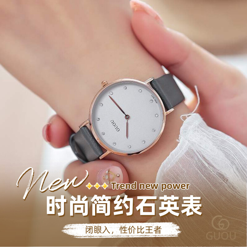 简约水钻女学生石英女士轻奢手表