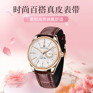 PAGANI伯佳尼跨境新品男士时尚百搭真皮表带石英商务休闲韩版腕表