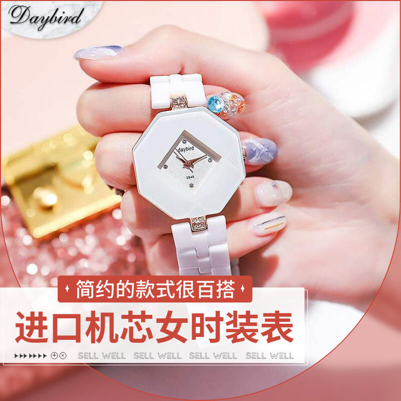 防水菱形玻璃石英学生女士腕表