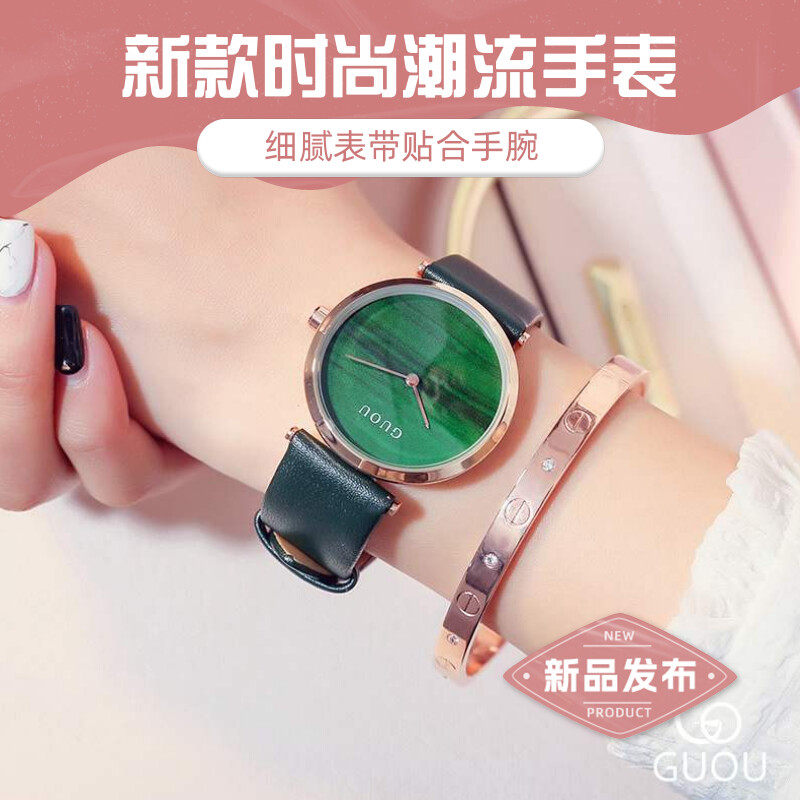 新款潮流简约大气时尚网红风手表