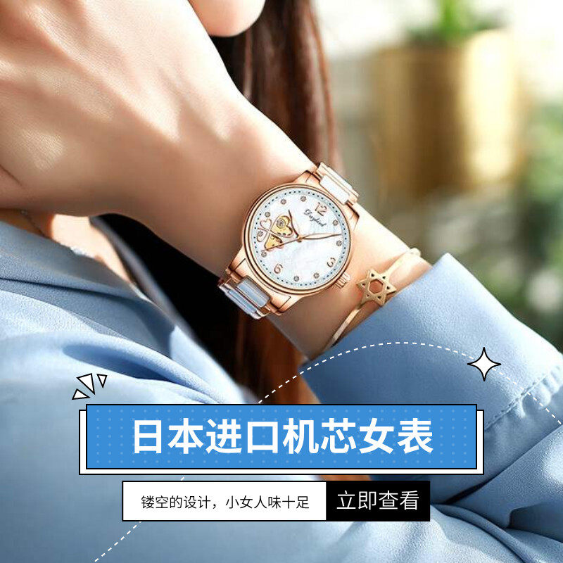 陶瓷四叶草时尚气质商务休闲腕表