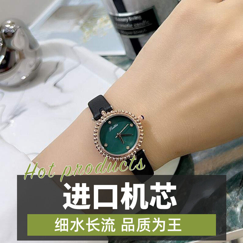 皮表带女士时尚女气质小表盘腕表