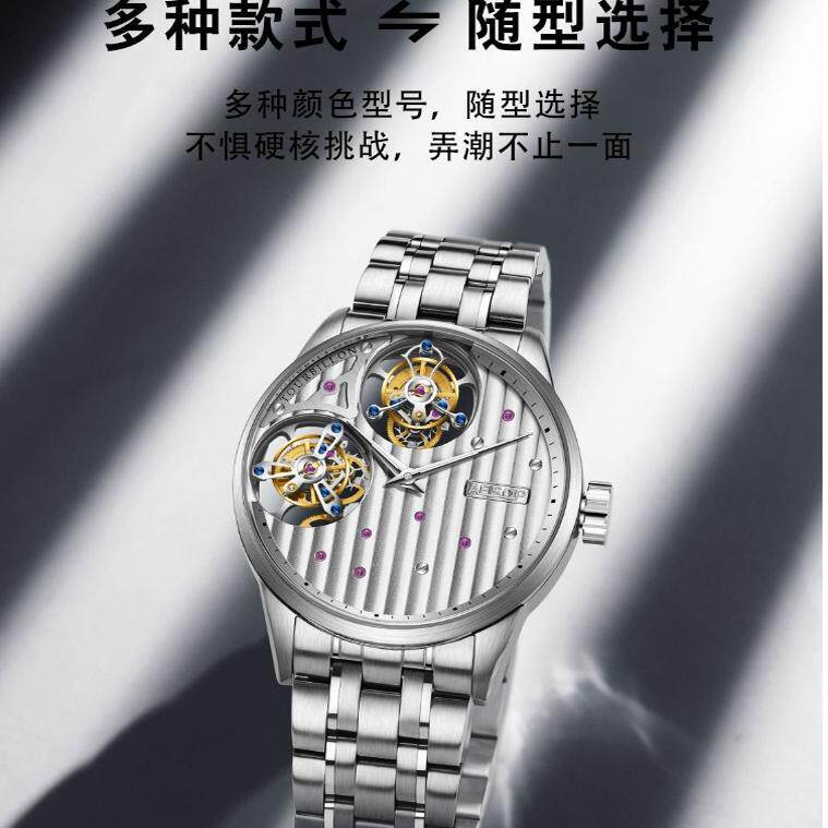 飞行双陀飞轮机芯手动机械表
