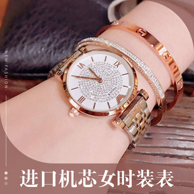休闲玫瑰金钢带潮流镶钻石英女表