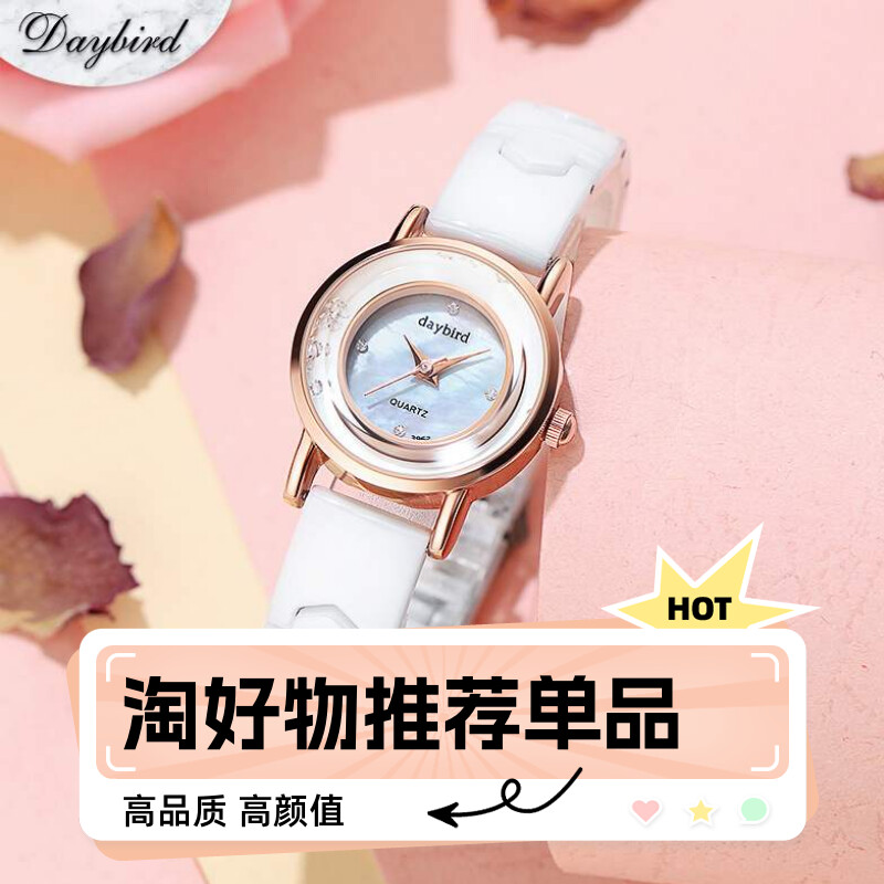 女士韩版轻奢时尚潮流学生石英表