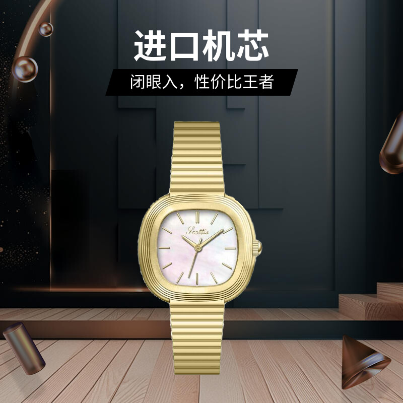 韩版手链轻奢钢表带气质女士腕表