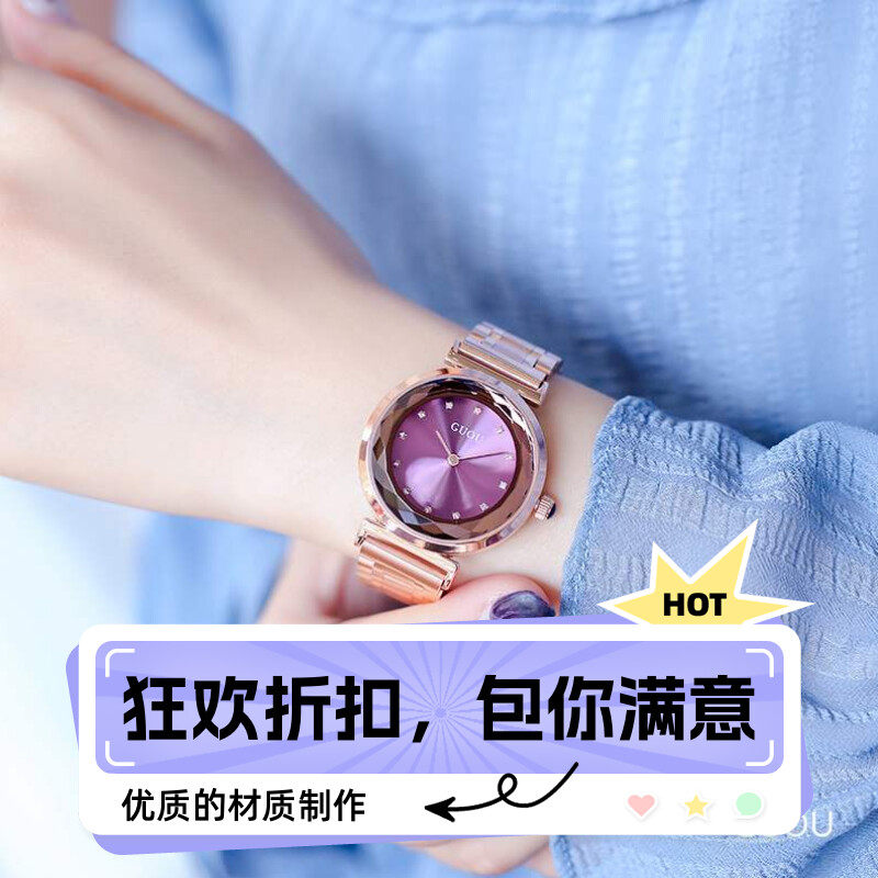 水钻刻度钢带女玫瑰金色表带手表
