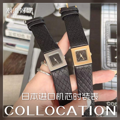 中古方形简约小众轻奢菱格腕表