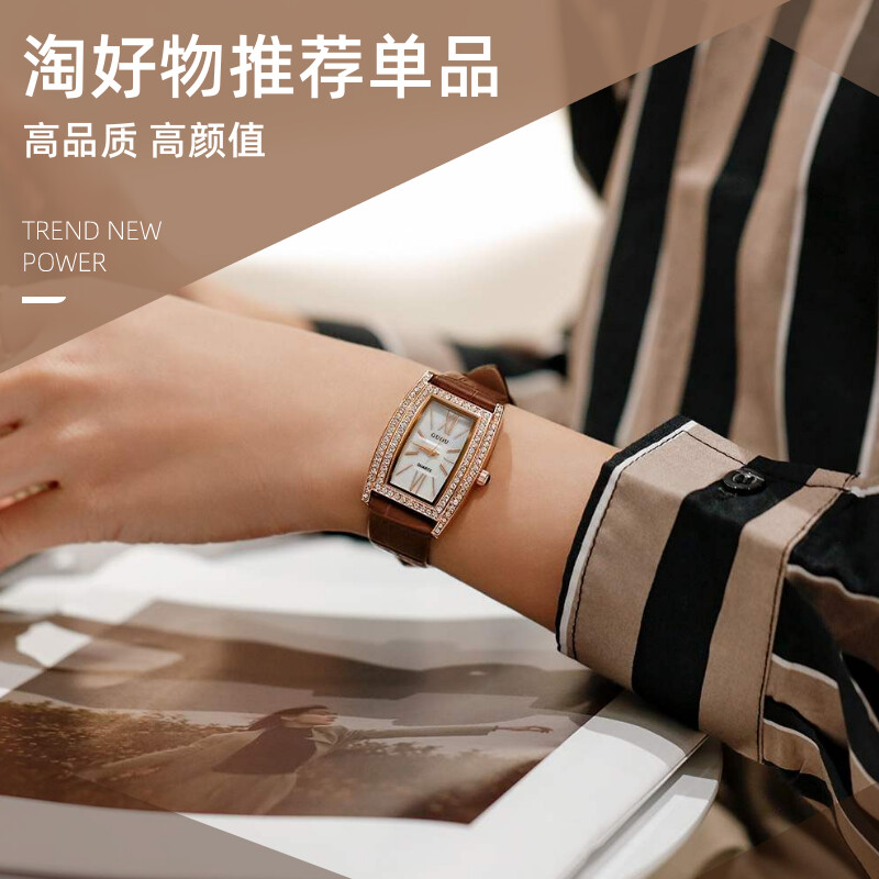 女士时尚石英水钻商务休闲手表