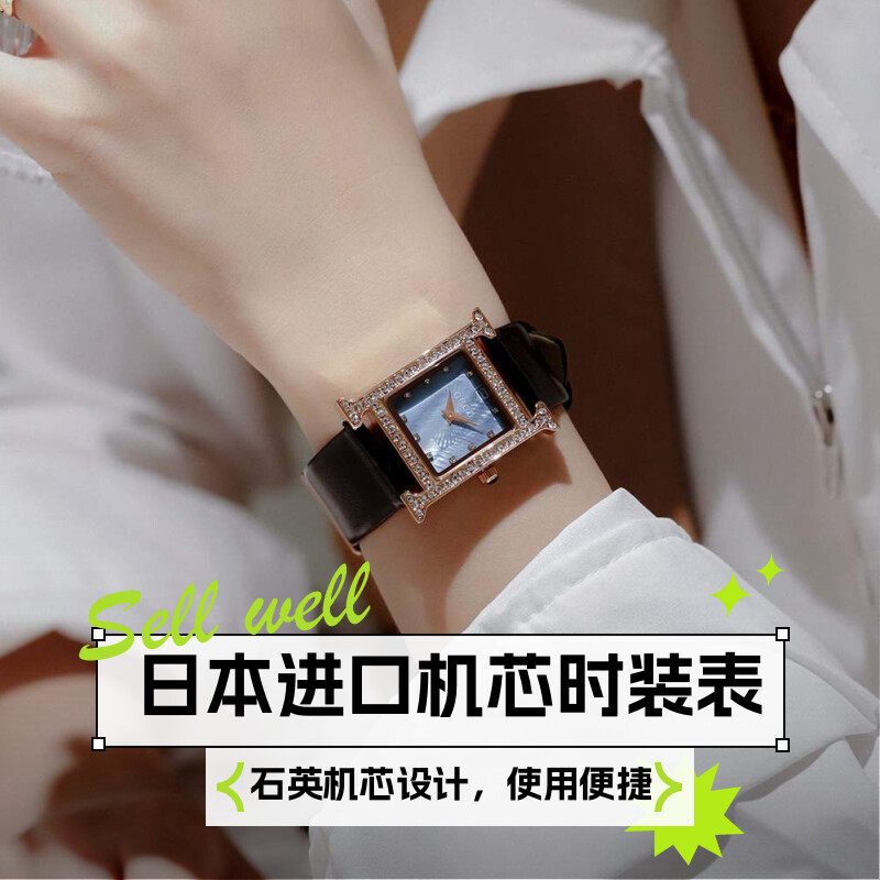 气质贝壳面水钻真皮皮带女士手表