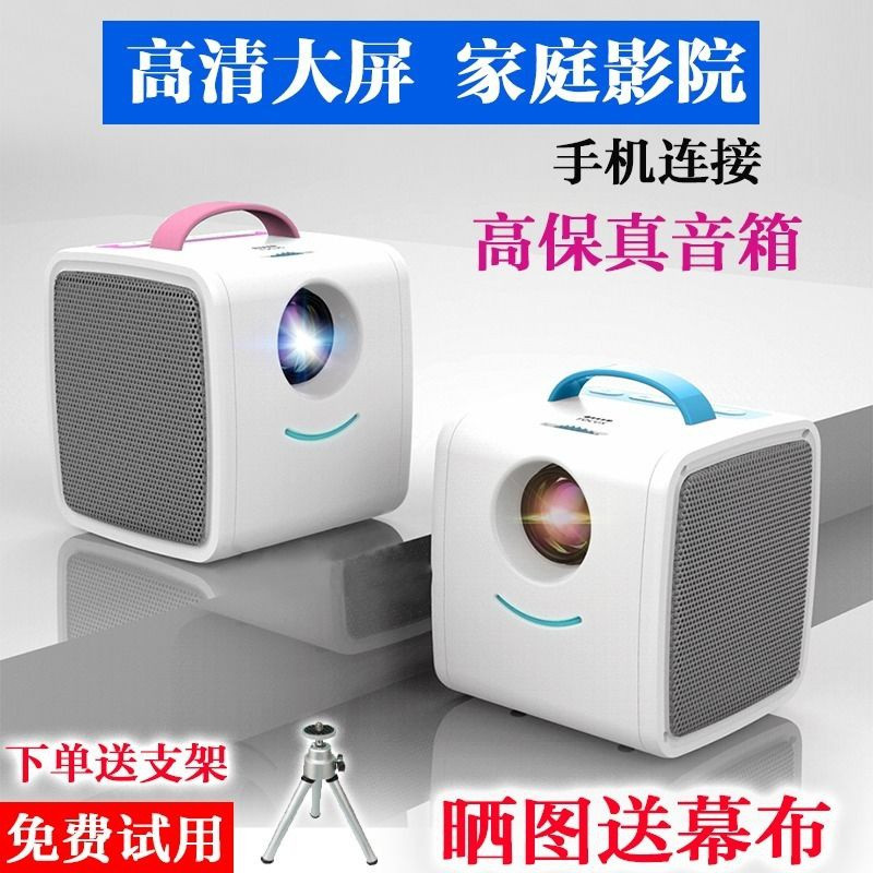 高清家庭布幕居家wifi卧室办公室小型会议电子头影手机投影机幕布|ruв категории офисное оборудование/расходные материалы/соответствующие услуги, проектор - от Buy2taobao.com для оказания профессиональной услуги покупки агента Taobao
