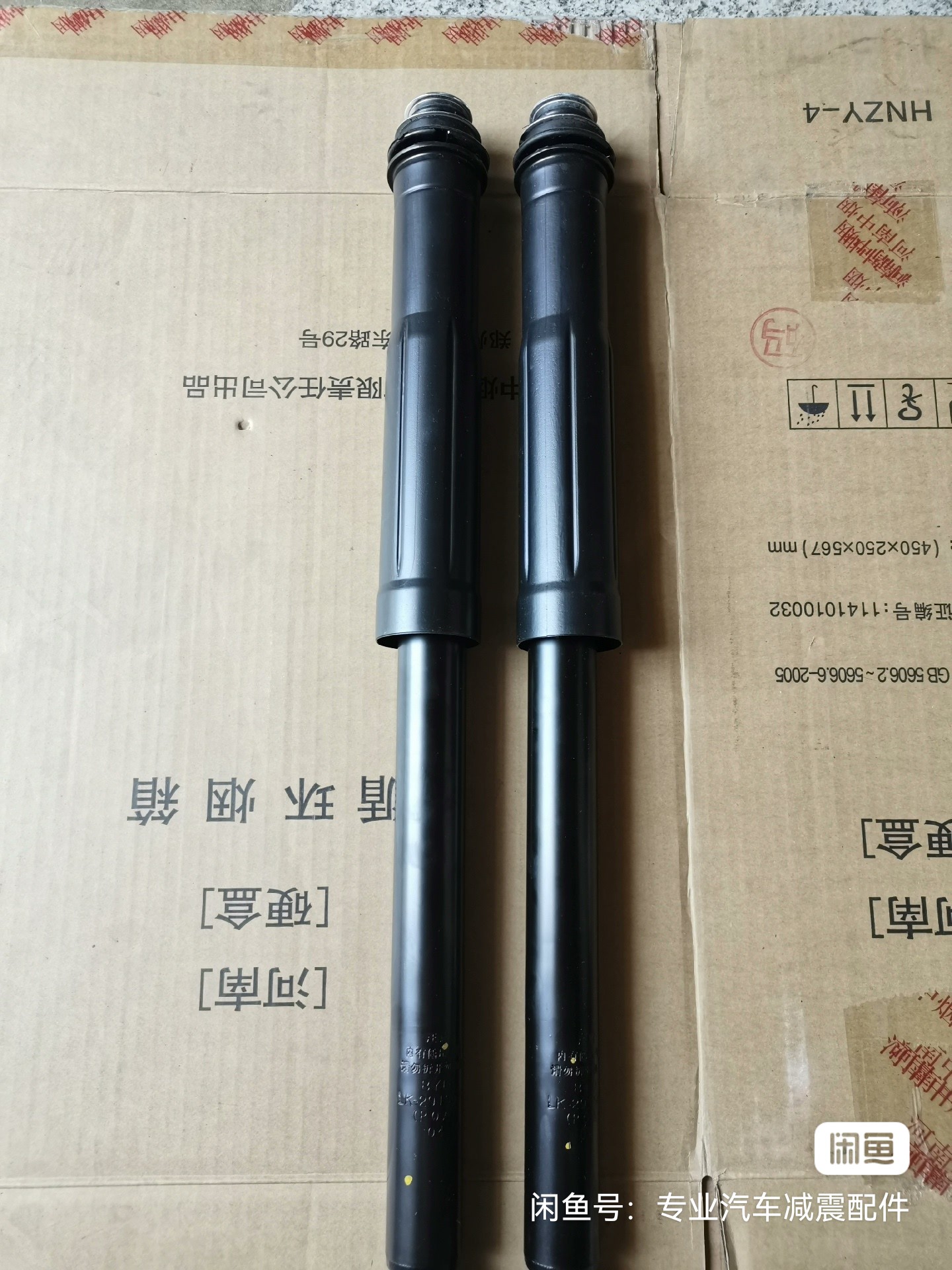 比亚迪F0全新后减震器,适用于比亚迪F0后避震器