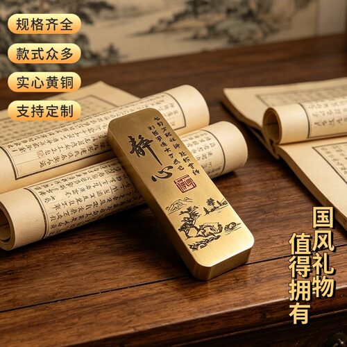 佳城梁黄铜印章厂家直营实心雕刻