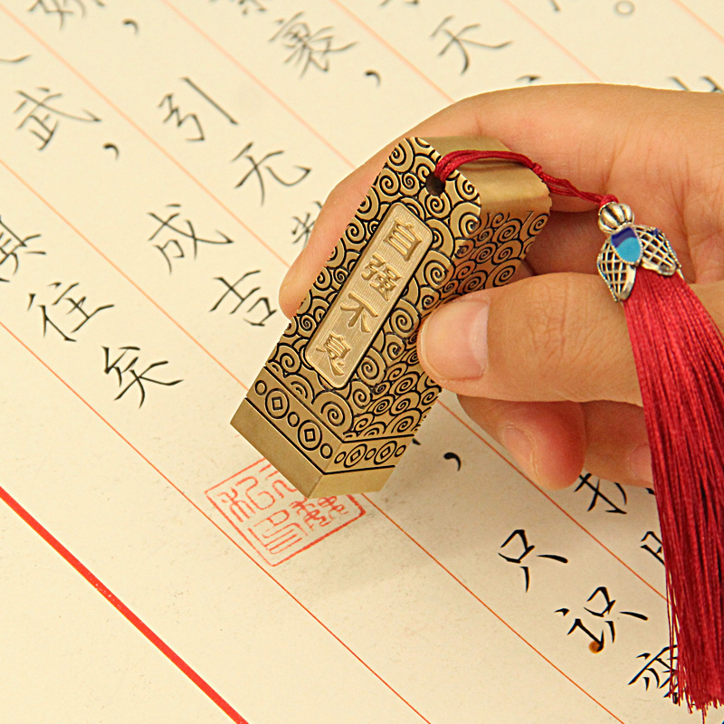 佳城梁黄铜印章姓名篆刻个人硬笔书法国画手帐刻字全铜制藏书私人