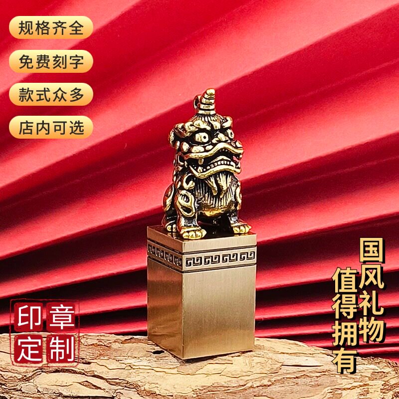 佳城梁黄铜印章厂家直营