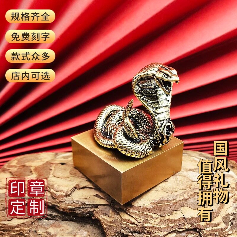 佳城梁黄铜印章厂家直营