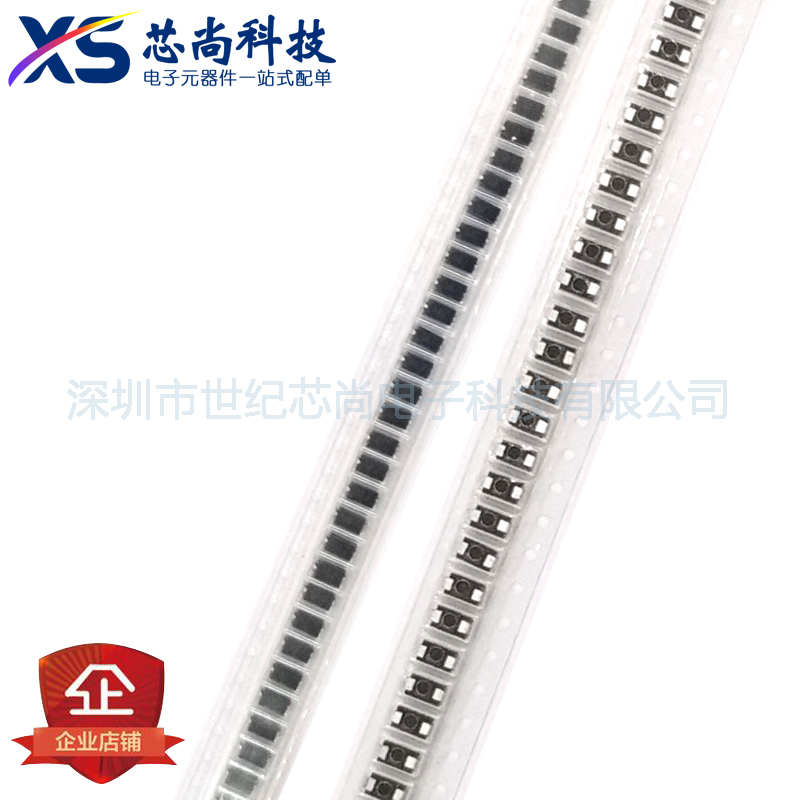 SF18 丝印ES1J 超快恢复整流二极管1A 600V贴片DO-214AC/SMA 50只