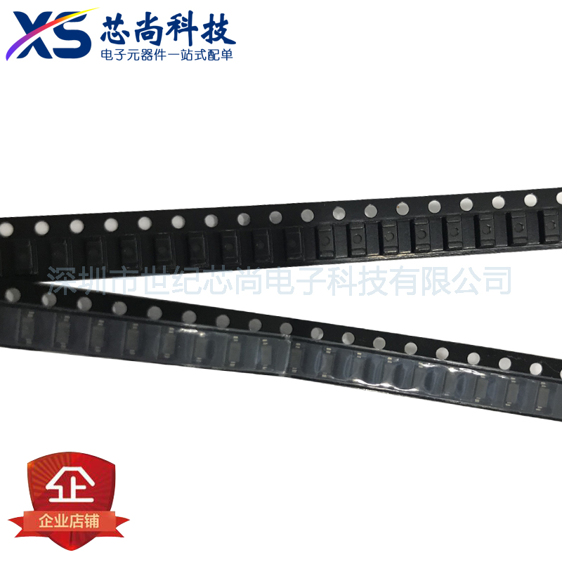 MBR0530 B0530WS 丝印SE 贴片SOD323/0805肖特基二极管 50只装