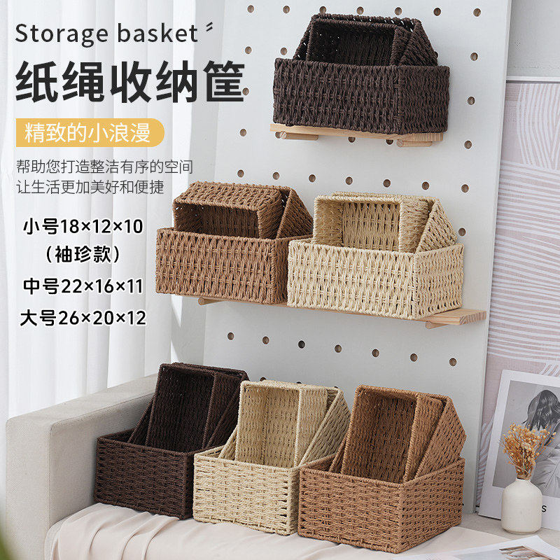 茶几上放的零食收纳盒桌面编织收纳筐玄关客厅杂物收纳盒家用柜子,收纳整理,收纳筐,淘宝优惠券,粉丝福利购,淘宝优惠卷