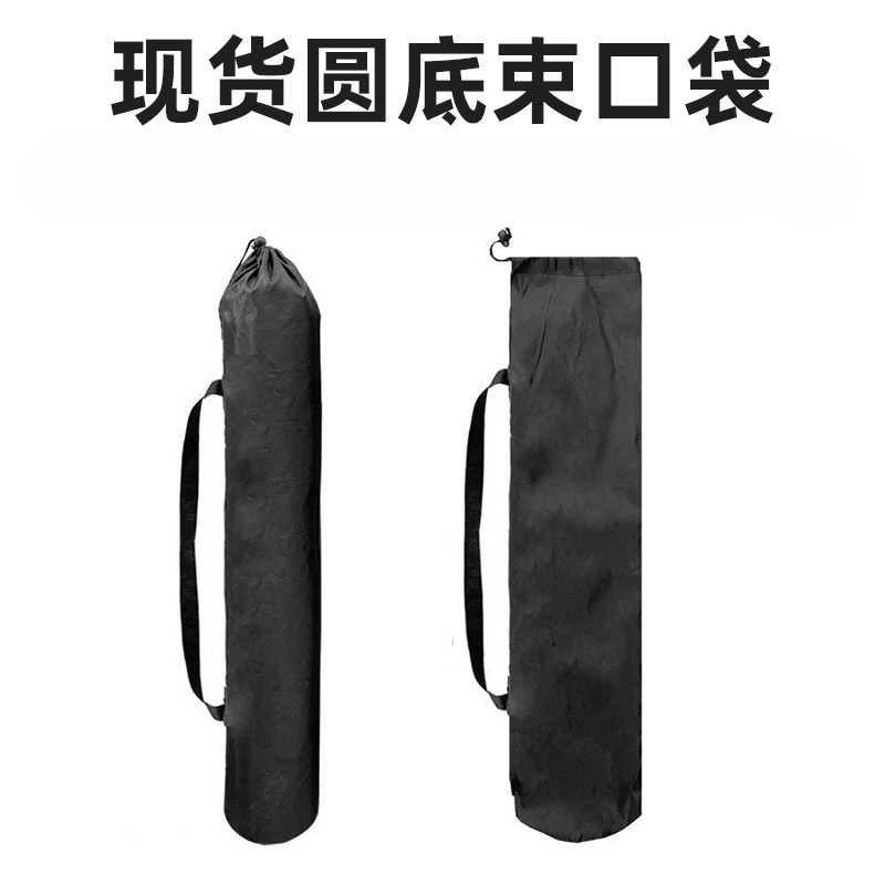 瑜伽垫收纳袋涤纶圆底束