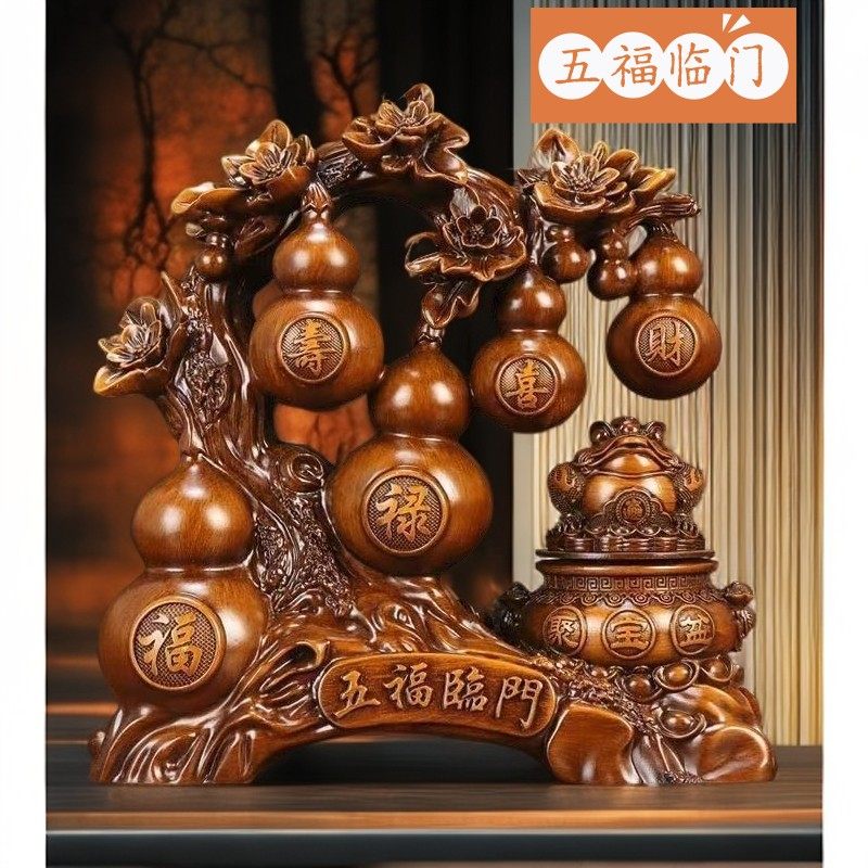 生财生意人摆件中式招财葫芦旺宅平安饰品福禄酒柜搬家乔迁新居,家居饰品,国学摆件,淘宝优惠券,粉丝福利购,淘宝优惠卷