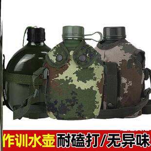 水壶21式户外迷彩野营登山运动军训背带便携加厚铝大容量学生保温