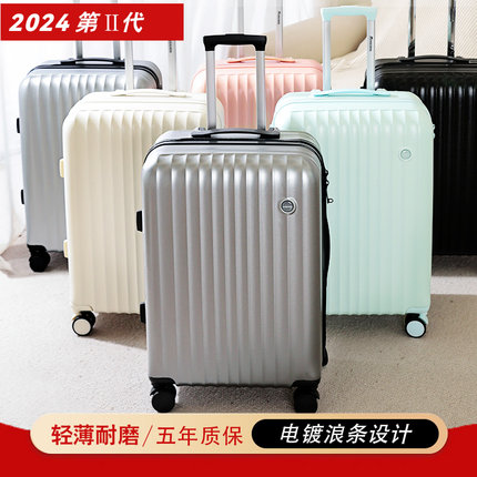 拉杆箱行李箱女2025年新款旅行箱结实耐用加厚可坐人22寸密码箱男
